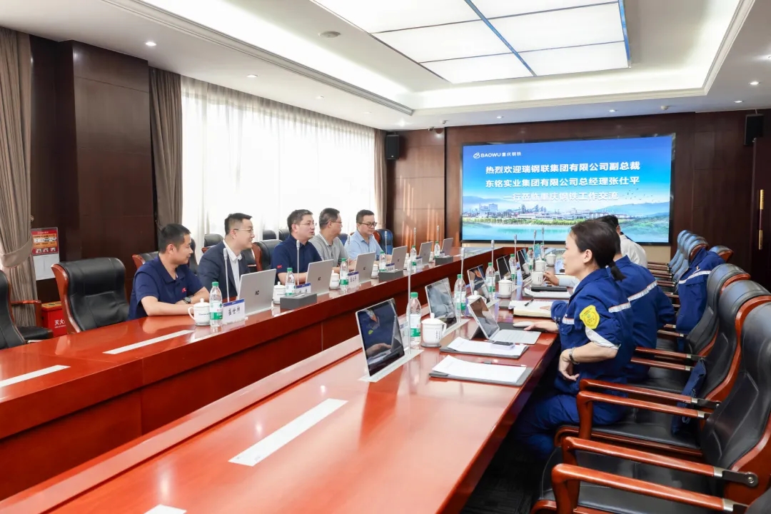 瑞鋼聯集團有限公司副總裁、東銘實業集團有限公司總經理張仕平一行到訪重慶鋼鐵